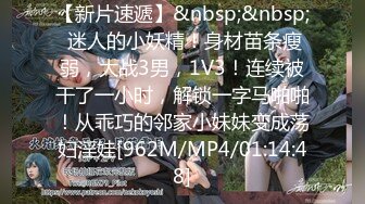 [2DF2] 经典电影剧情-隐身人 强入百合姐妹 3p两位性感尤物[MP4/124MB][BT种子]