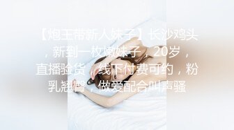 [MP4]兼职健身小魔女，聊天调情激情啪啪，四小时超清4K设备完美视觉体验，清晰度吊打全场