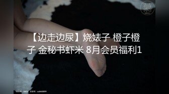 [MP4]STP32912 星空无限传媒 XKGA022 黑丝长腿兔女郎牌桌诱我深入 季妍希 VIP0600