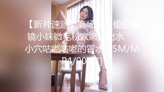 [MP4/540M]6/9最新 小哥掏出鸡巴蹭屁股少妇说又来啊蹭蹭就滑进去了VIP1196