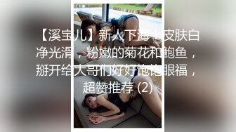 【新片速遞】❤️❤️ Stripchat站，大耳环美女，这逼有点骚，张开双腿揉逼，咬嘴唇表情好骚，娇喘呻吟，极度诱惑[62MB/MP4/00:05:21]