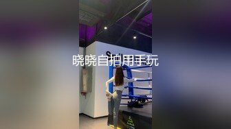 晓晓自拍用手玩