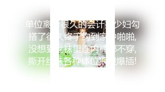 【新片速遞】&nbsp;&nbsp;村里人真会玩,两队夫妻互换伴侣啪啪,玩的好嗨,菊花都不放过,手指抠挖[969M/MP4/01:56:54]