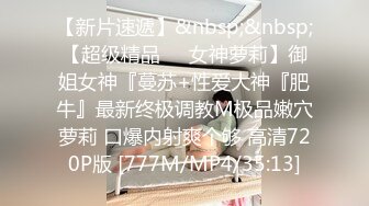 麻豆传媒 MM-055 风骚女记者遭男明星无套中出-吴梦梦