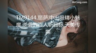 [MP4]STP25281 【国产AV荣耀??推荐】麻豆传媒「电影AV」系列MDL-06新作《寄生下流》流浪汉轮操白虎母女姐妹花 VIP2209