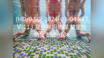 [MP4]STP26256 长相甜美可爱的美女主播道具自慰第一视角自慰骚穴道具刺激阴蒂手指掰穴 VIP0600